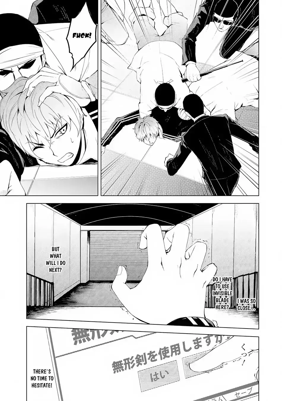 Ore no Genjitsu wa Renai Game?? ka to Omottara Inochigake no Game datta Chapter 17.2 image 14