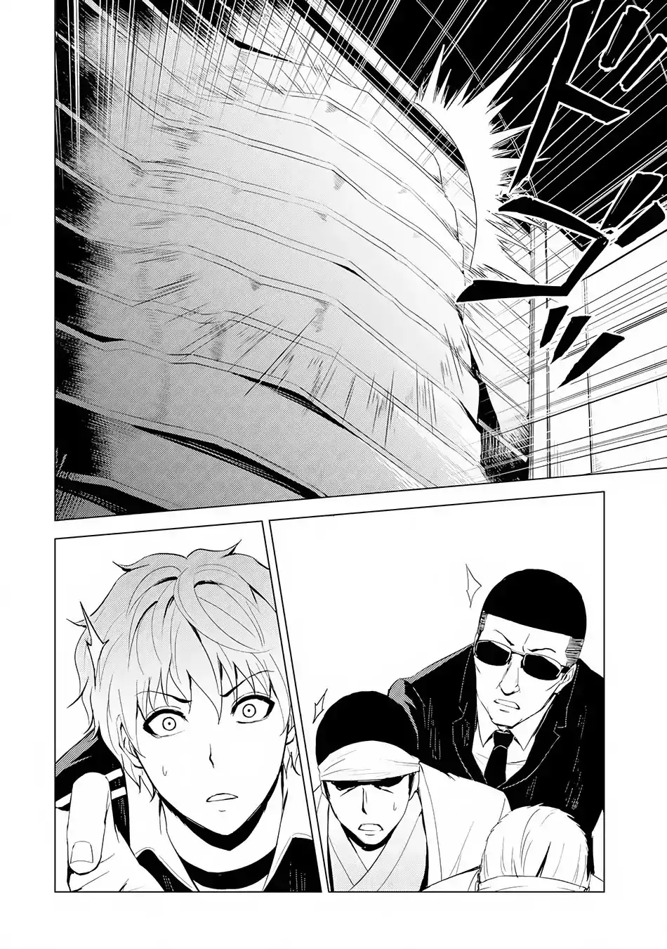 Ore no Genjitsu wa Renai Game?? ka to Omottara Inochigake no Game datta Chapter 17.2 image 15