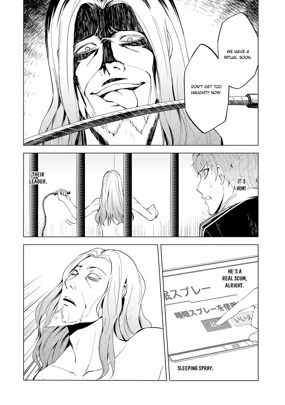 Ore no Genjitsu wa Renai Game?? ka to Omottara Inochigake no Game datta Chapter 17.2 image 1