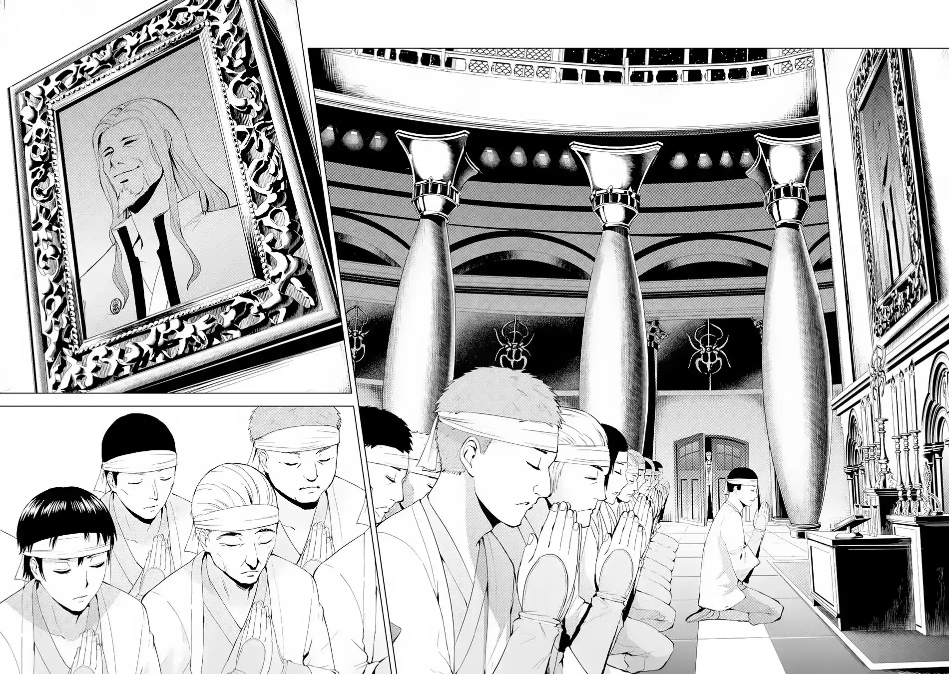 Ore no Genjitsu wa Renai Game?? ka to Omottara Inochigake no Game datta Chapter 17.2 image 5