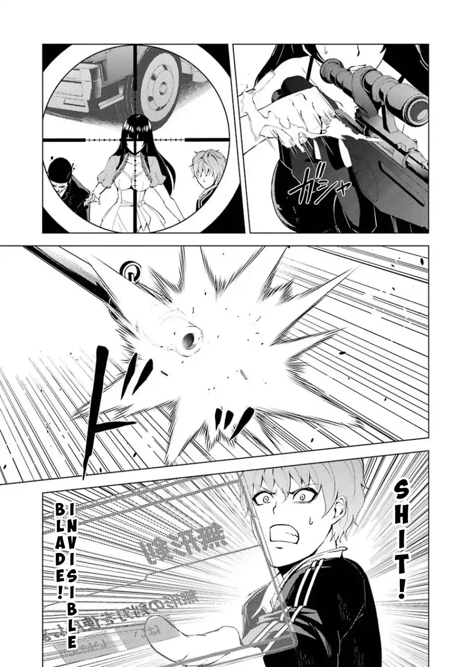Ore no Genjitsu wa Renai Game?? ka to Omottara Inochigake no Game datta Chapter 18.1 image 10