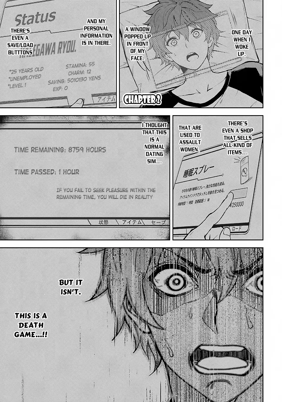 Ore no Genjitsu wa Renai Game?? ka to Omottara Inochigake no Game datta Chapter 2 image 1