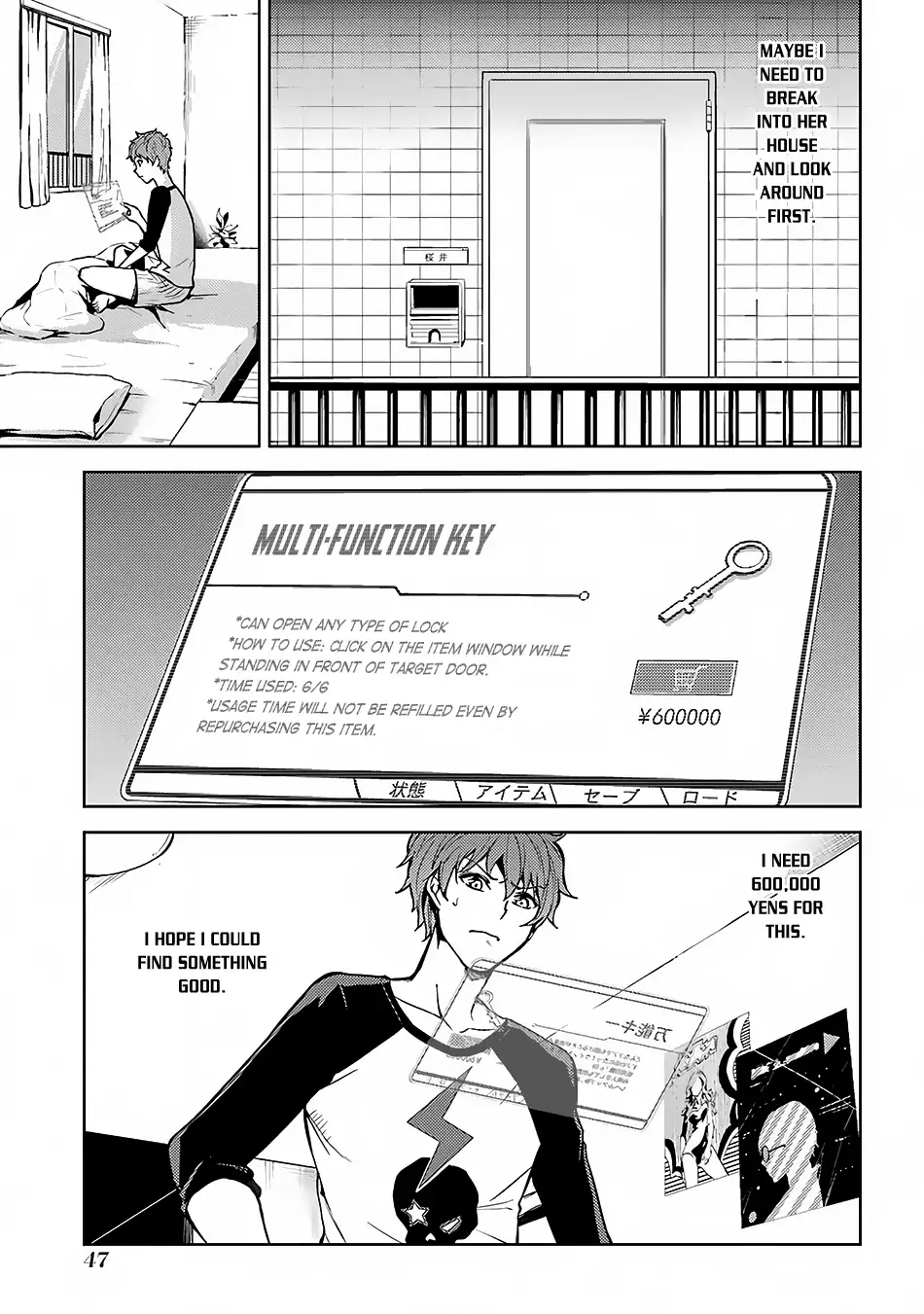 Ore no Genjitsu wa Renai Game?? ka to Omottara Inochigake no Game datta Chapter 2 image 5