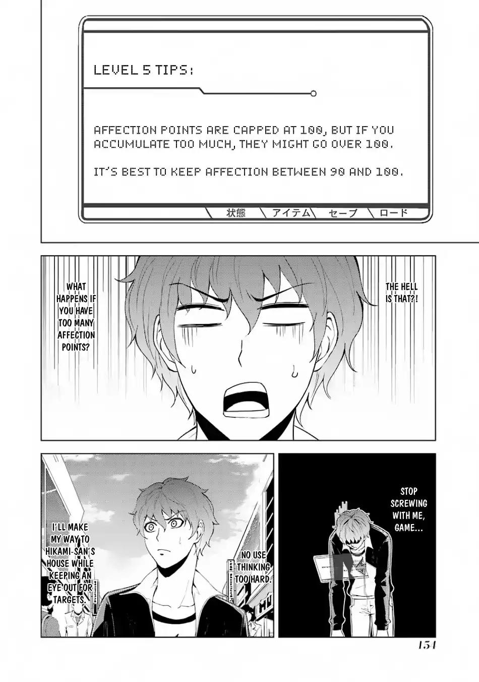 Ore no Genjitsu wa Renai Game?? ka to Omottara Inochigake no Game datta Chapter 20.2 image 16