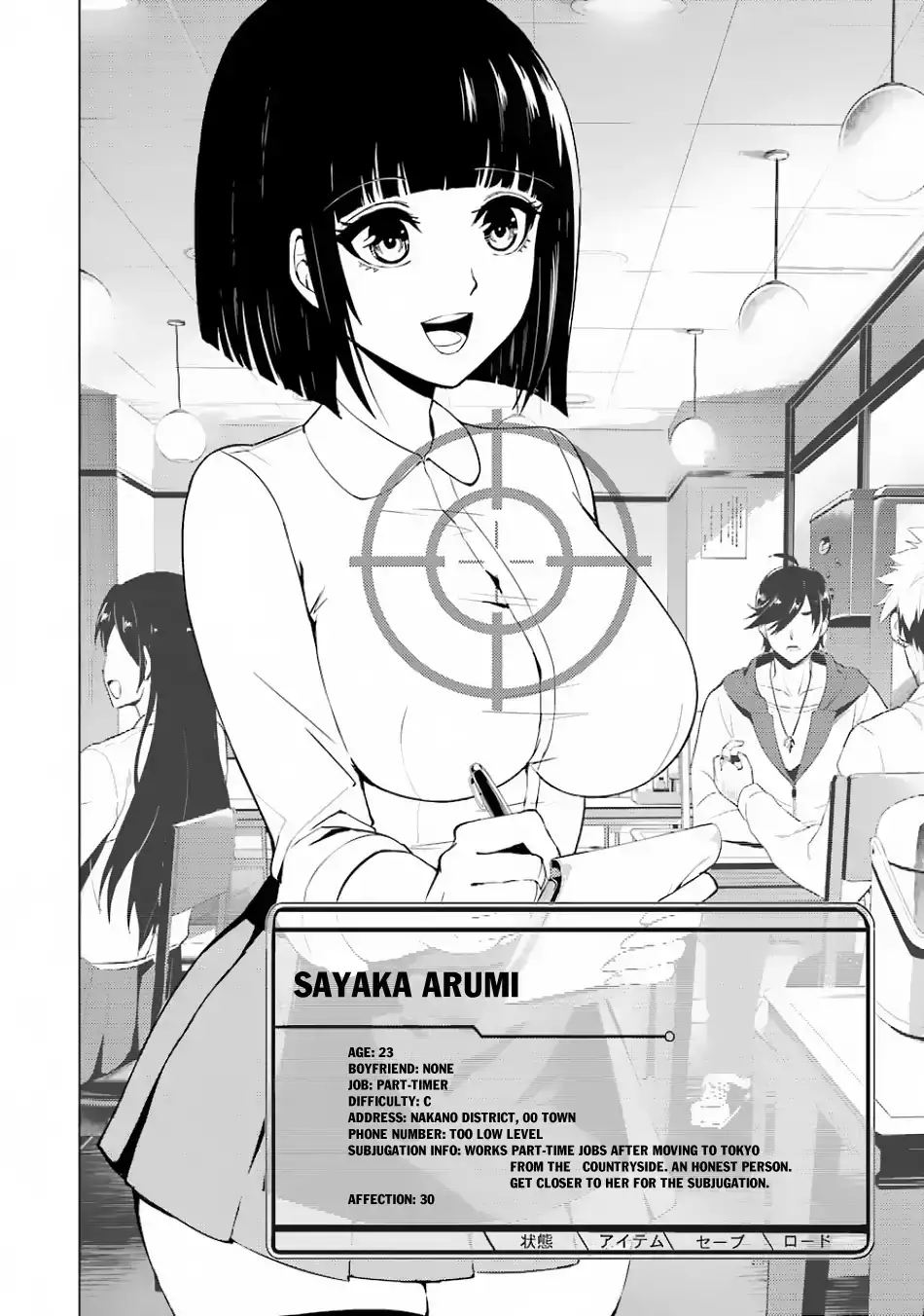 Ore no Genjitsu wa Renai Game?? ka to Omottara Inochigake no Game datta Chapter 20.2 image 18
