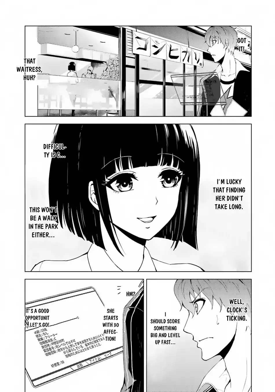 Ore no Genjitsu wa Renai Game?? ka to Omottara Inochigake no Game datta Chapter 20.2 image 19