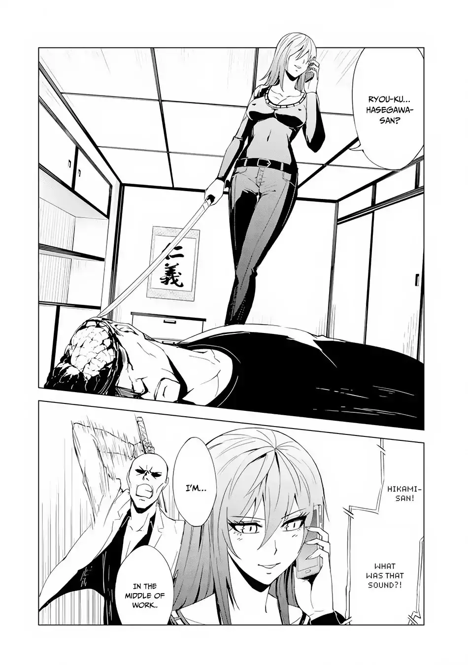Ore no Genjitsu wa Renai Game?? ka to Omottara Inochigake no Game datta Chapter 22.1 image 20