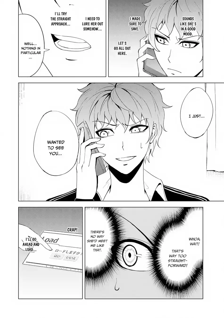 Ore no Genjitsu wa Renai Game?? ka to Omottara Inochigake no Game datta Chapter 22.1 image 26