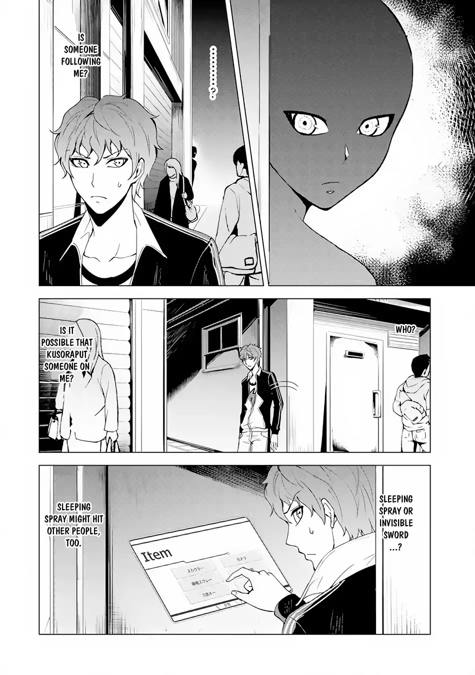 Ore no Genjitsu wa Renai Game?? ka to Omottara Inochigake no Game datta Chapter 22.1 image 2