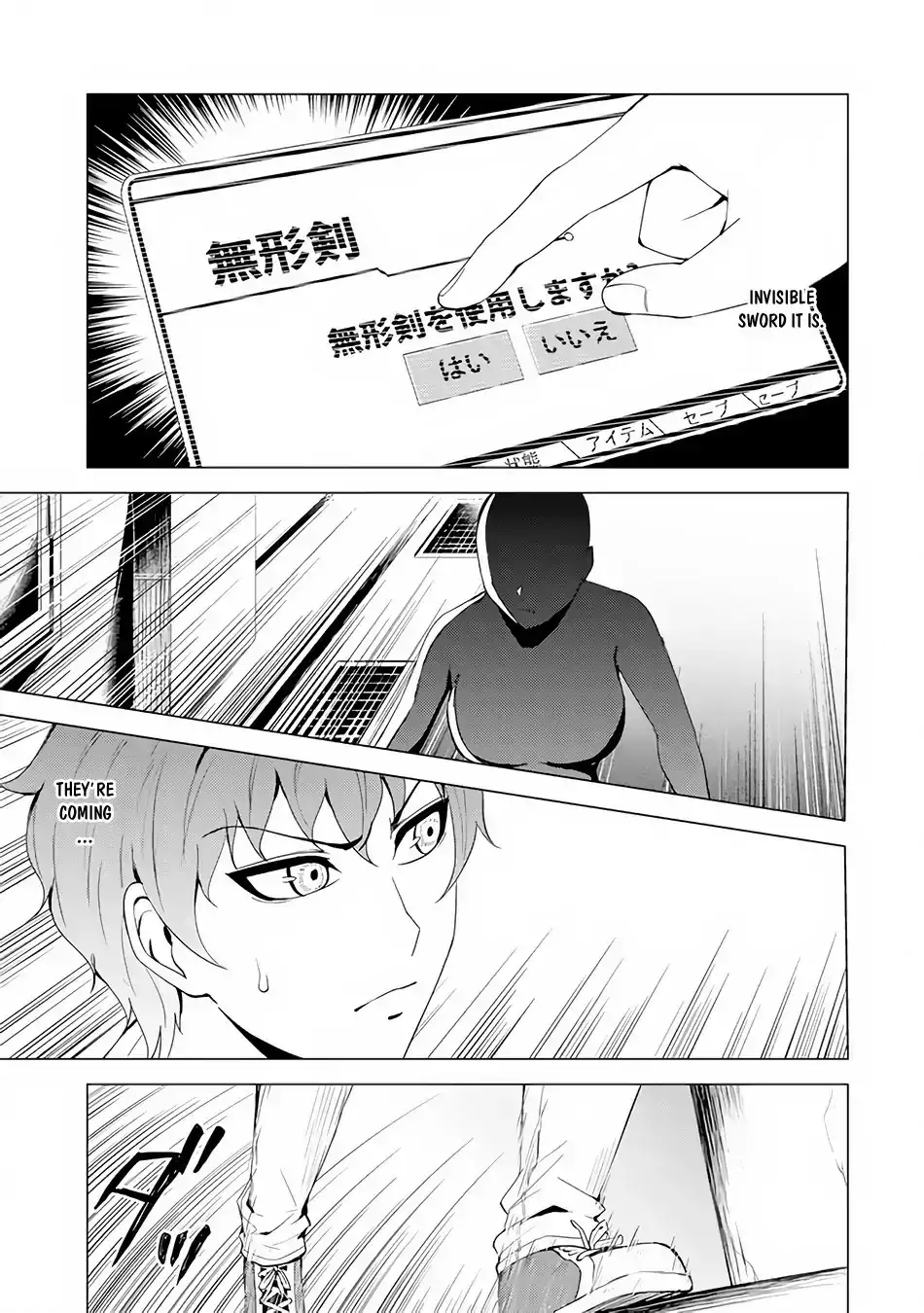 Ore no Genjitsu wa Renai Game?? ka to Omottara Inochigake no Game datta Chapter 22.1 image 3