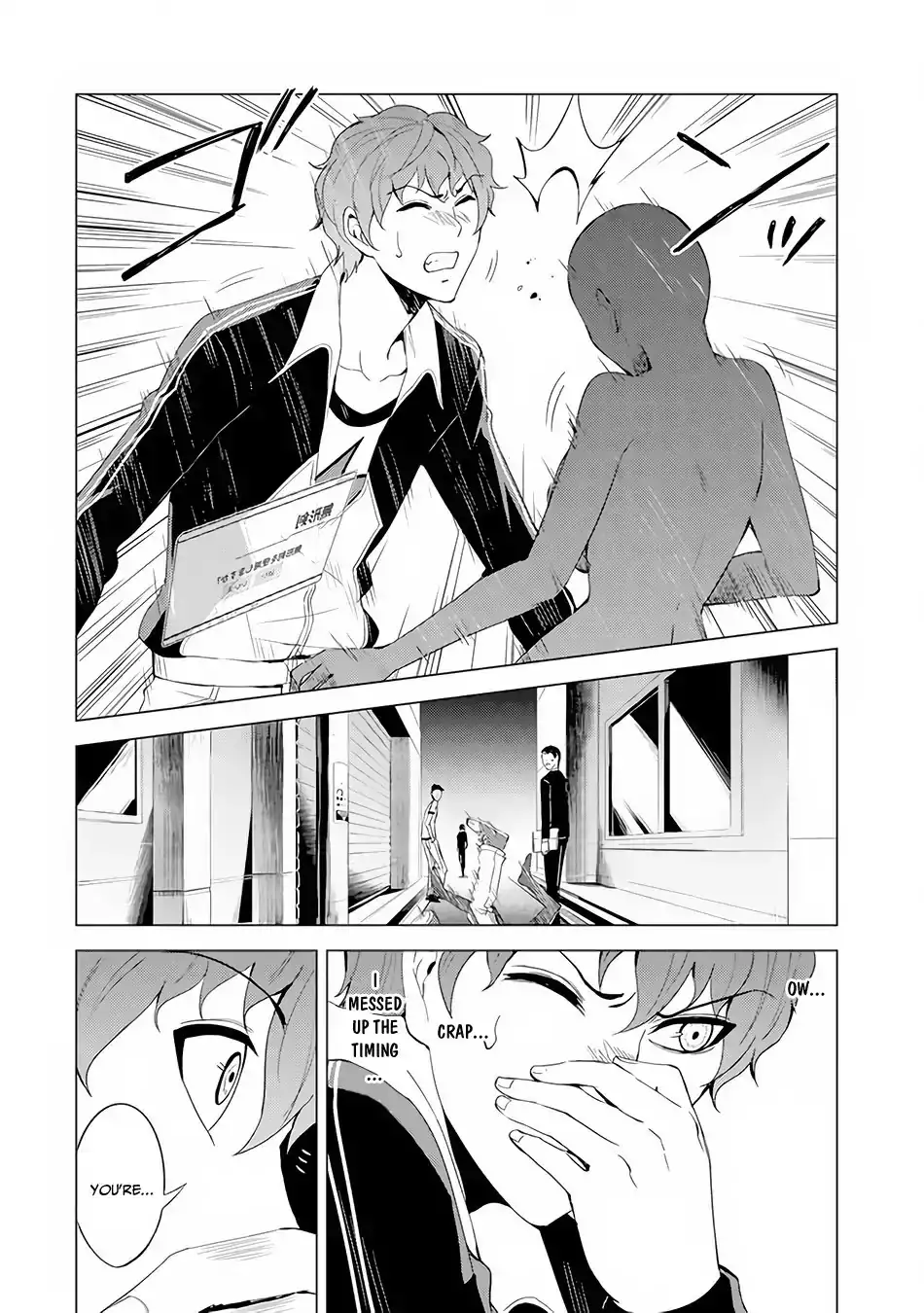 Ore no Genjitsu wa Renai Game?? ka to Omottara Inochigake no Game datta Chapter 22.1 image 4
