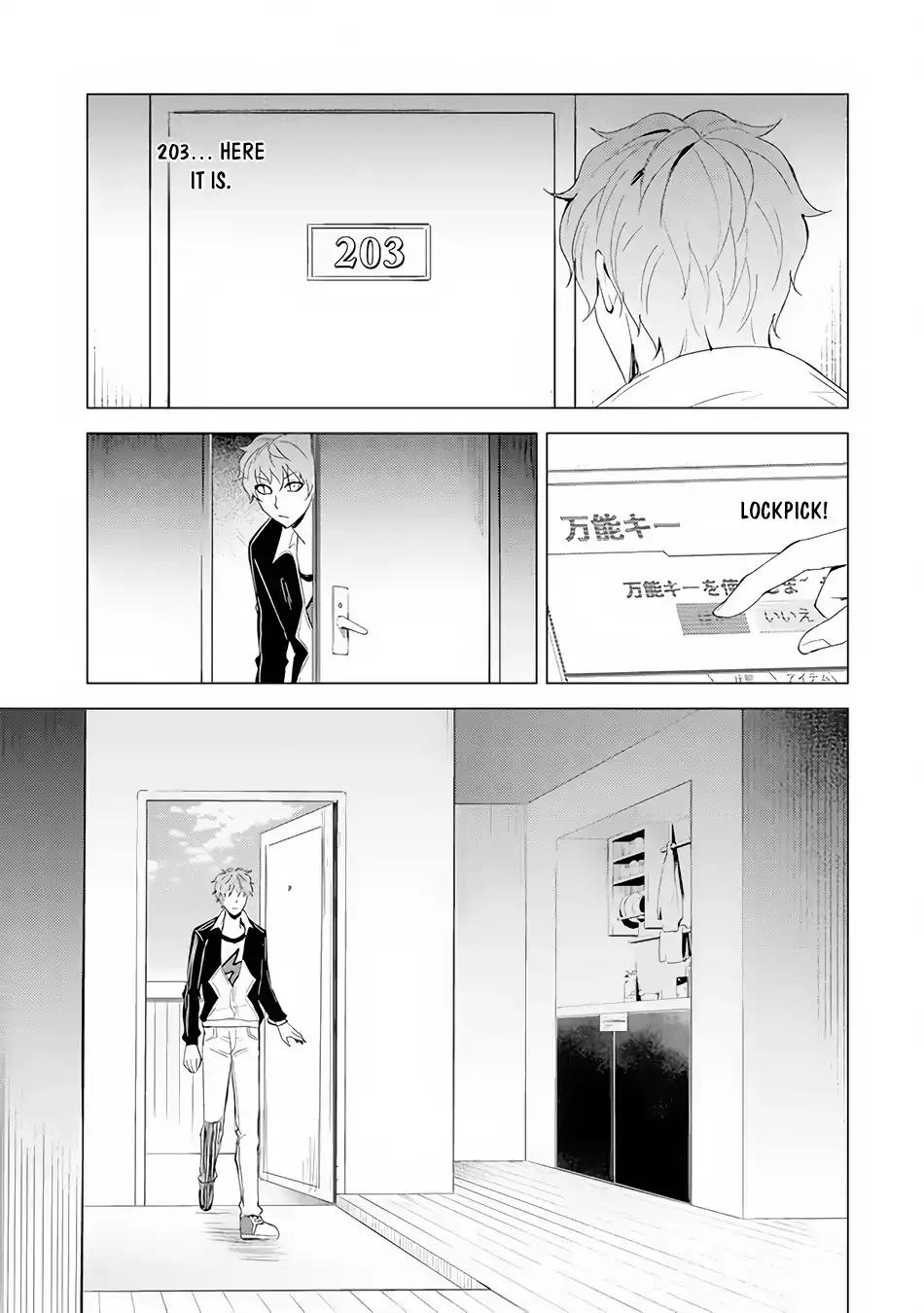 Ore no Genjitsu wa Renai Game?? ka to Omottara Inochigake no Game datta Chapter 22.2 image 4
