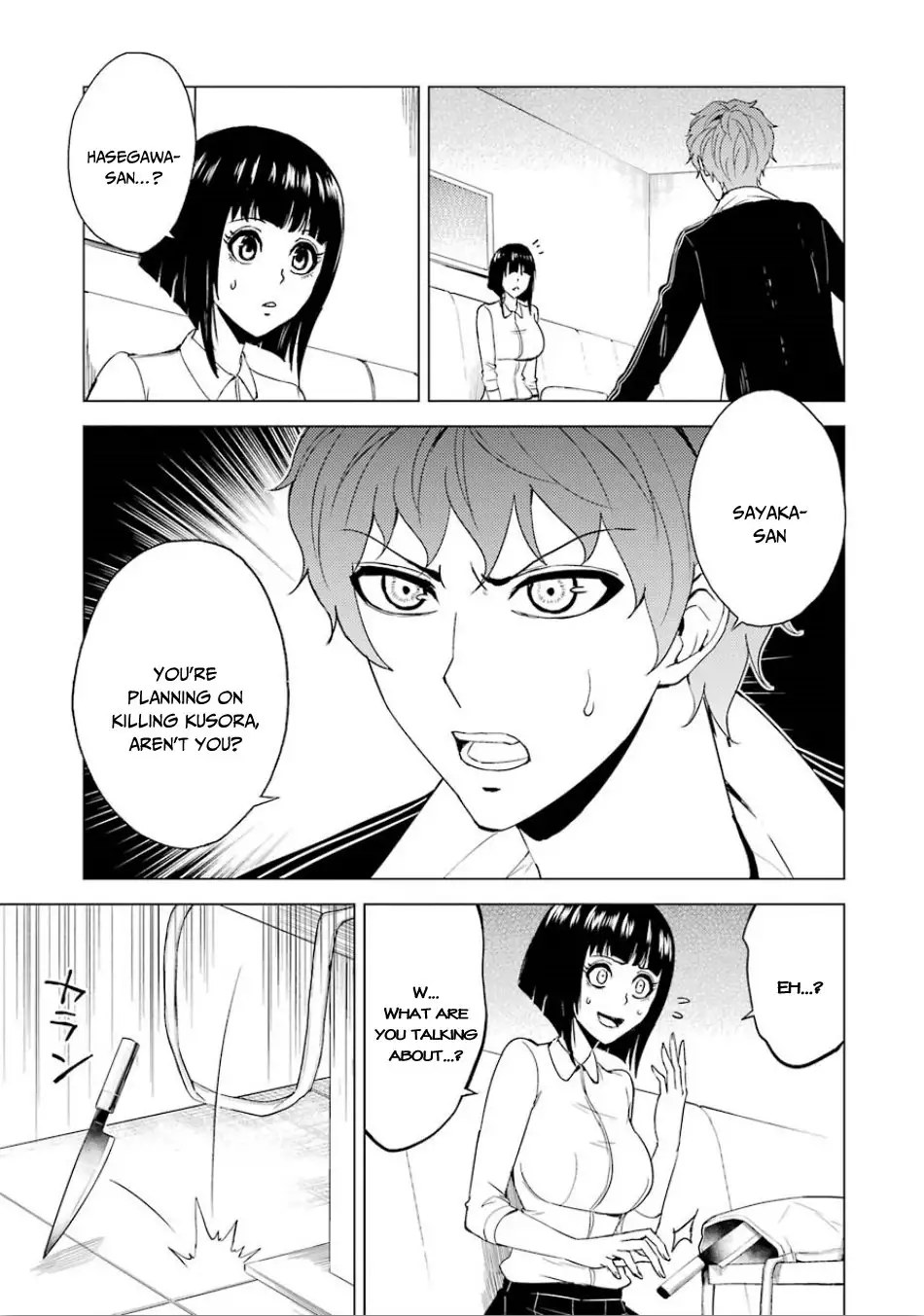 Ore no Genjitsu wa Renai Game?? ka to Omottara Inochigake no Game datta Chapter 23.1 image 11