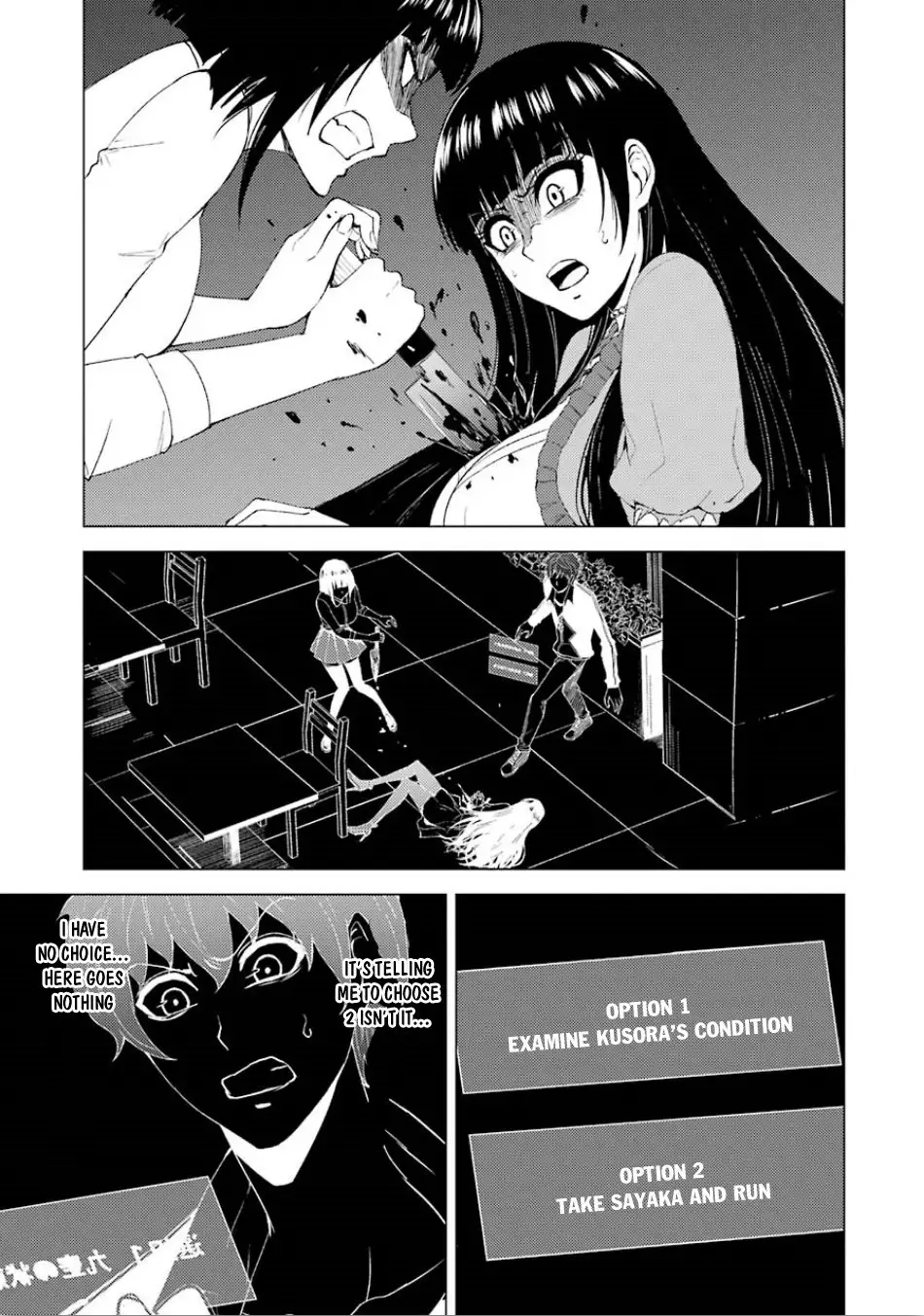 Ore no Genjitsu wa Renai Game?? ka to Omottara Inochigake no Game datta Chapter 23.1 image 20