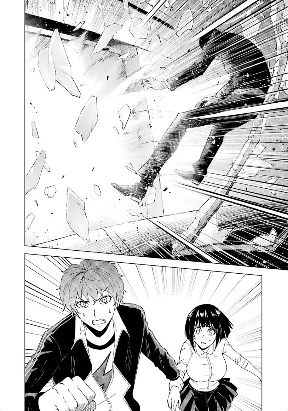 Ore no Genjitsu wa Renai Game?? ka to Omottara Inochigake no Game datta Chapter 23.1 image 23