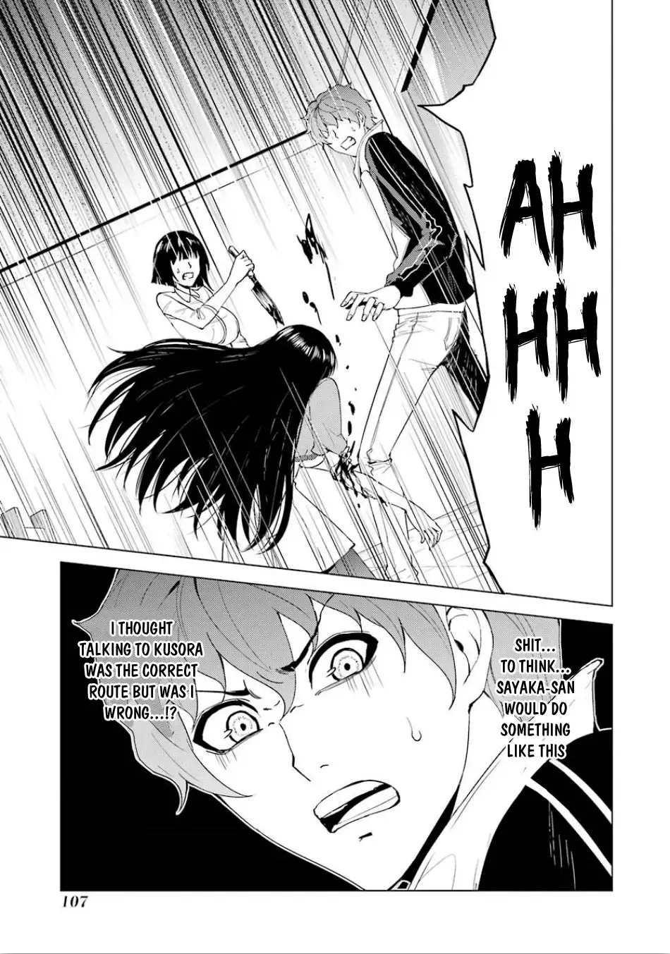Ore no Genjitsu wa Renai Game?? ka to Omottara Inochigake no Game datta Chapter 23.1 image 3