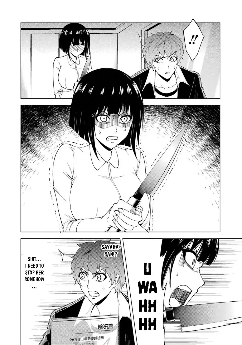 Ore no Genjitsu wa Renai Game?? ka to Omottara Inochigake no Game datta Chapter 23.1 image 6
