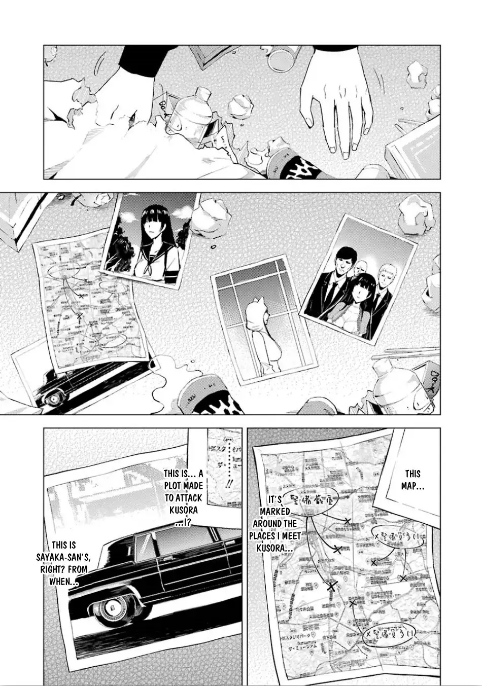 Ore no Genjitsu wa Renai Game?? ka to Omottara Inochigake no Game datta Chapter 23.2 image 10