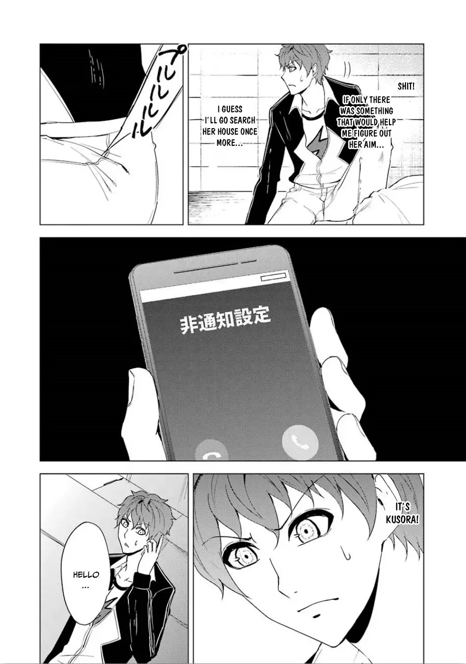 Ore no Genjitsu wa Renai Game?? ka to Omottara Inochigake no Game datta Chapter 23.2 image 11
