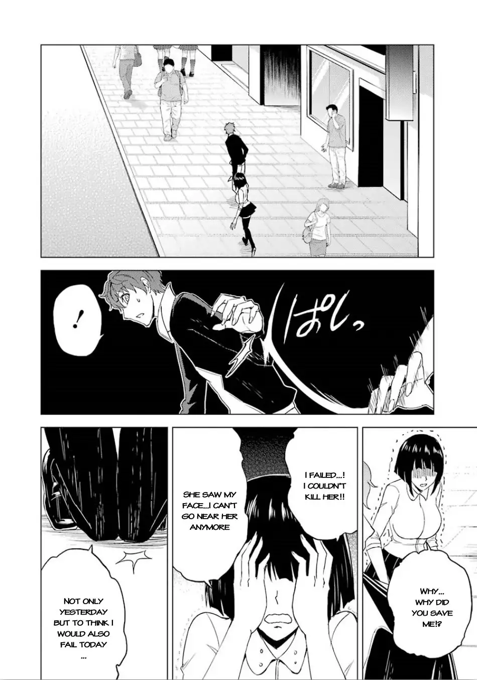 Ore no Genjitsu wa Renai Game?? ka to Omottara Inochigake no Game datta Chapter 23.2 image 1