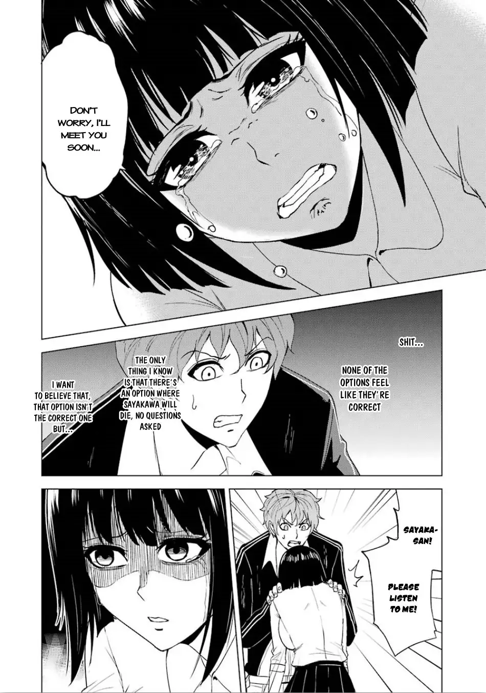 Ore no Genjitsu wa Renai Game?? ka to Omottara Inochigake no Game datta Chapter 23.2 image 3