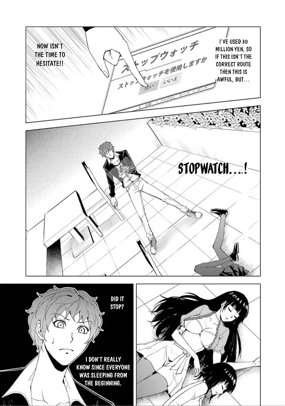 Ore no Genjitsu wa Renai Game?? ka to Omottara Inochigake no Game datta Chapter 24.1 image 13