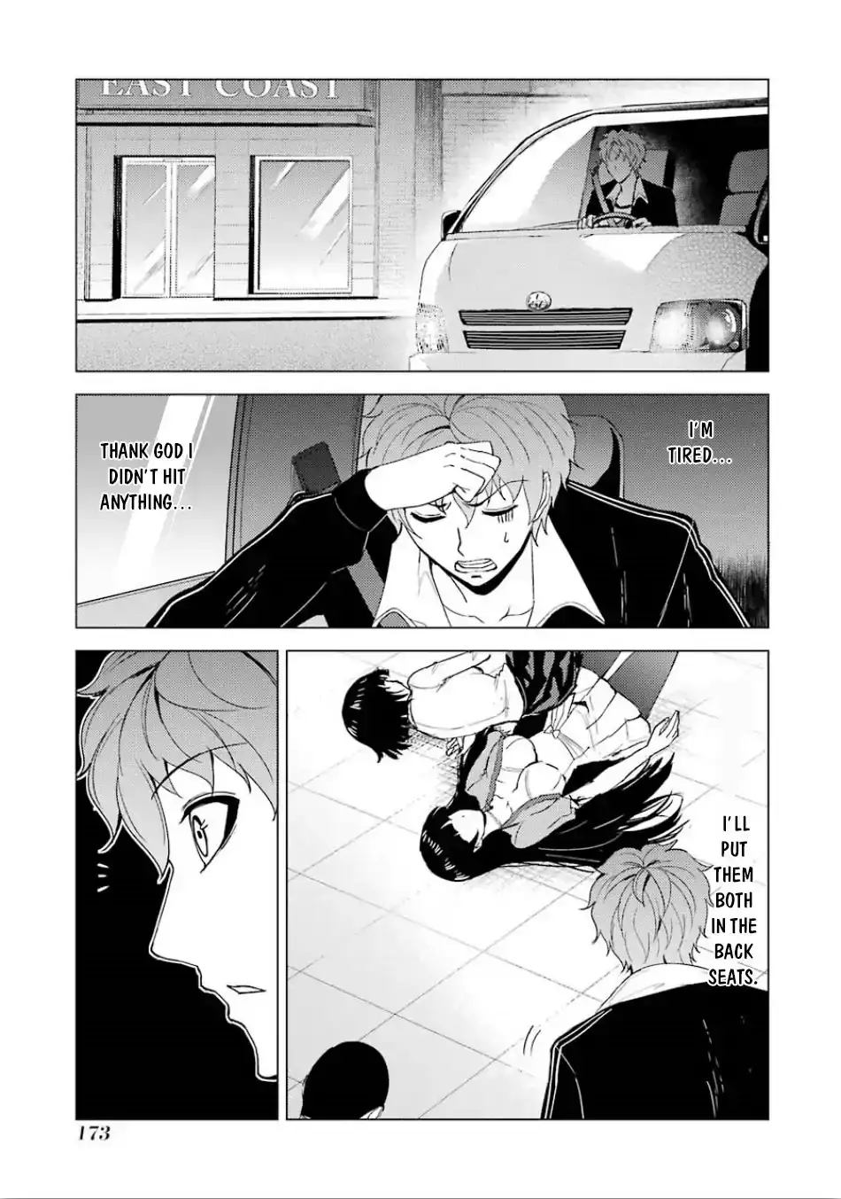 Ore no Genjitsu wa Renai Game?? ka to Omottara Inochigake no Game datta Chapter 24.1 image 19