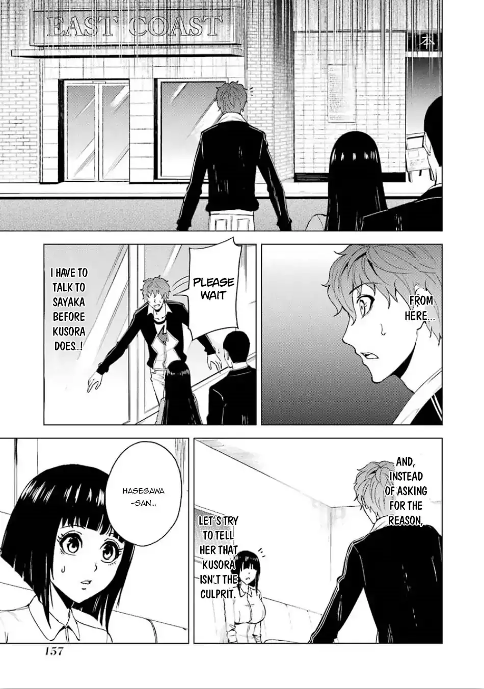 Ore no Genjitsu wa Renai Game?? ka to Omottara Inochigake no Game datta Chapter 24.1 image 3