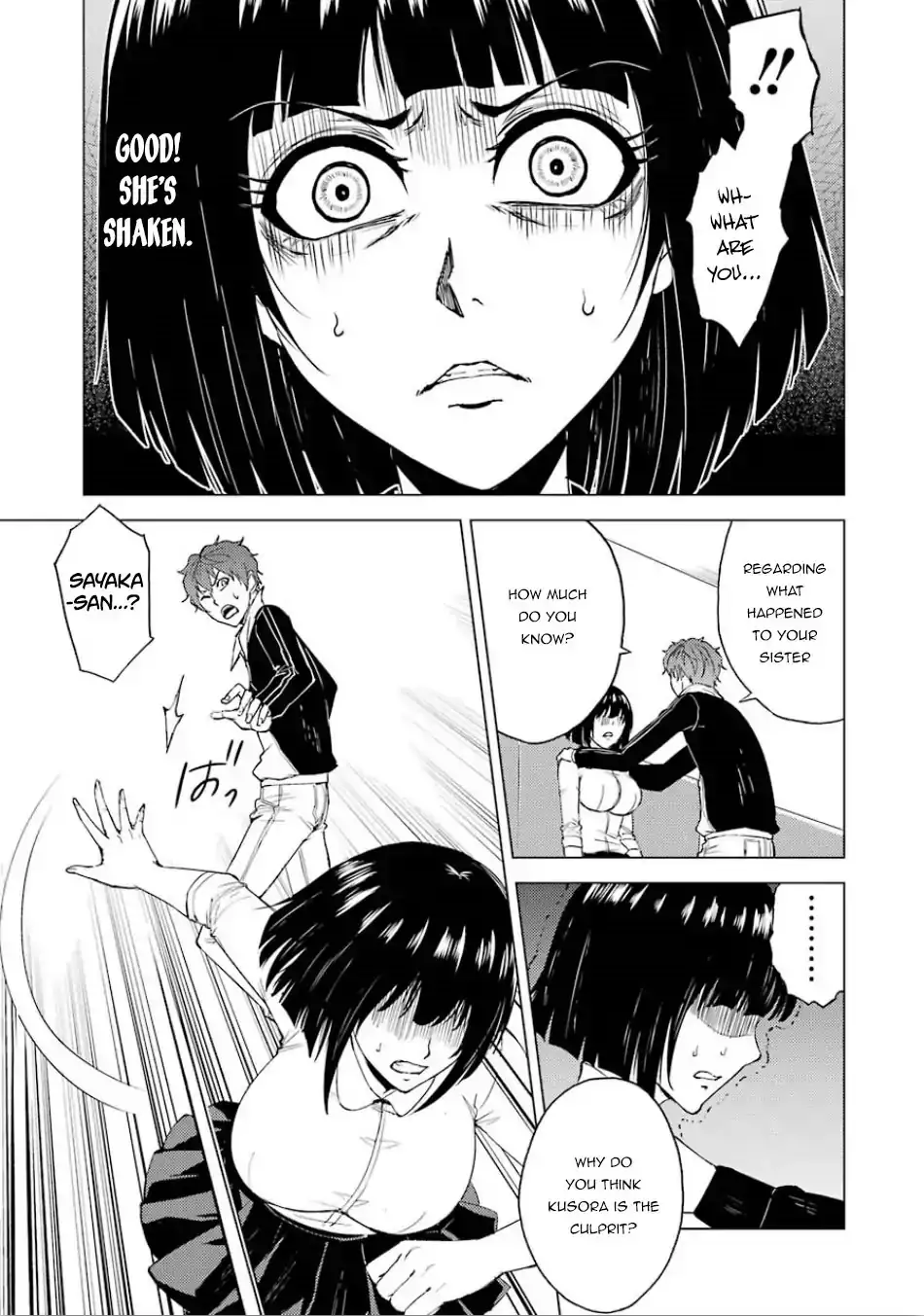 Ore no Genjitsu wa Renai Game?? ka to Omottara Inochigake no Game datta Chapter 24.1 image 5