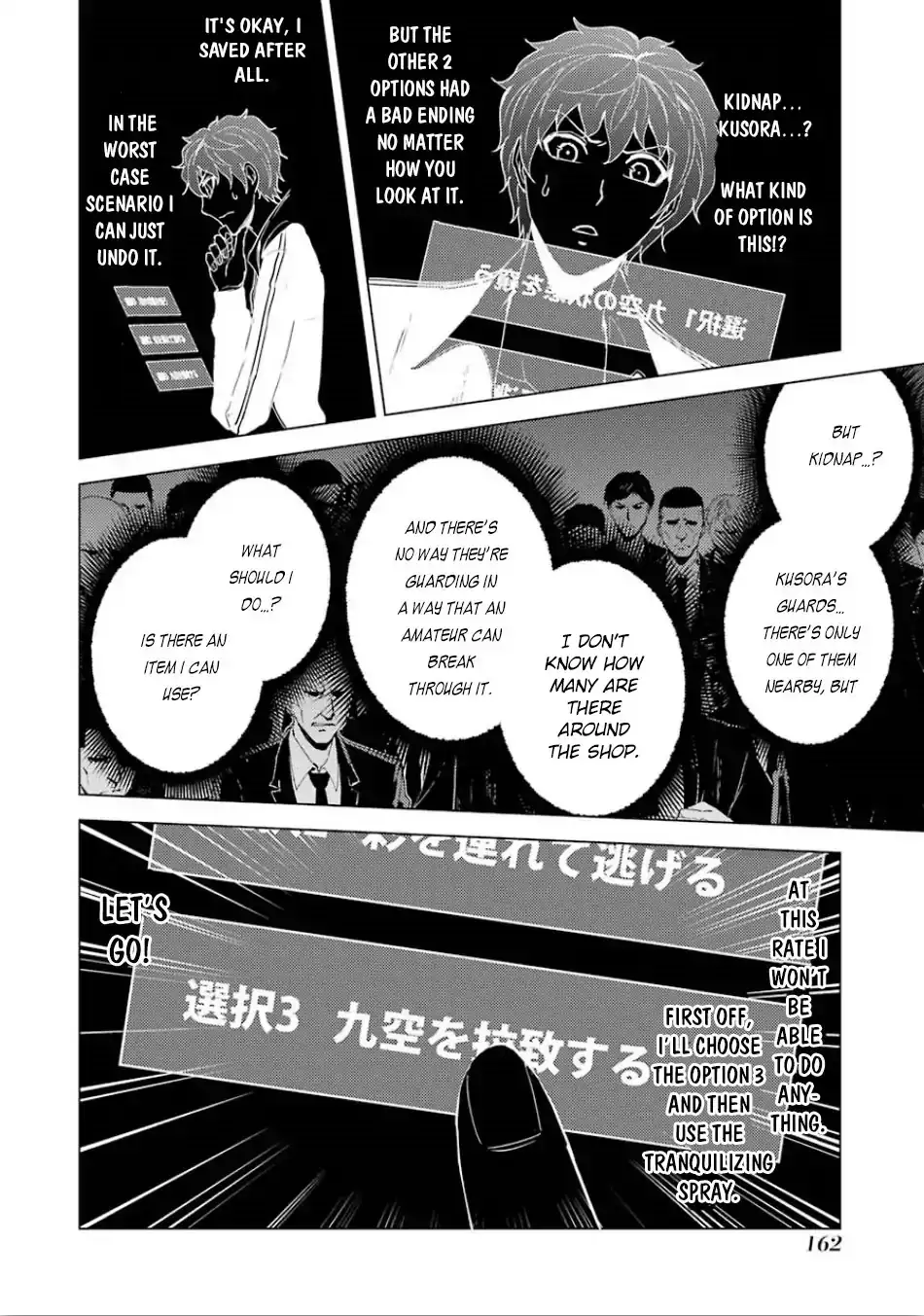 Ore no Genjitsu wa Renai Game?? ka to Omottara Inochigake no Game datta Chapter 24.1 image 8