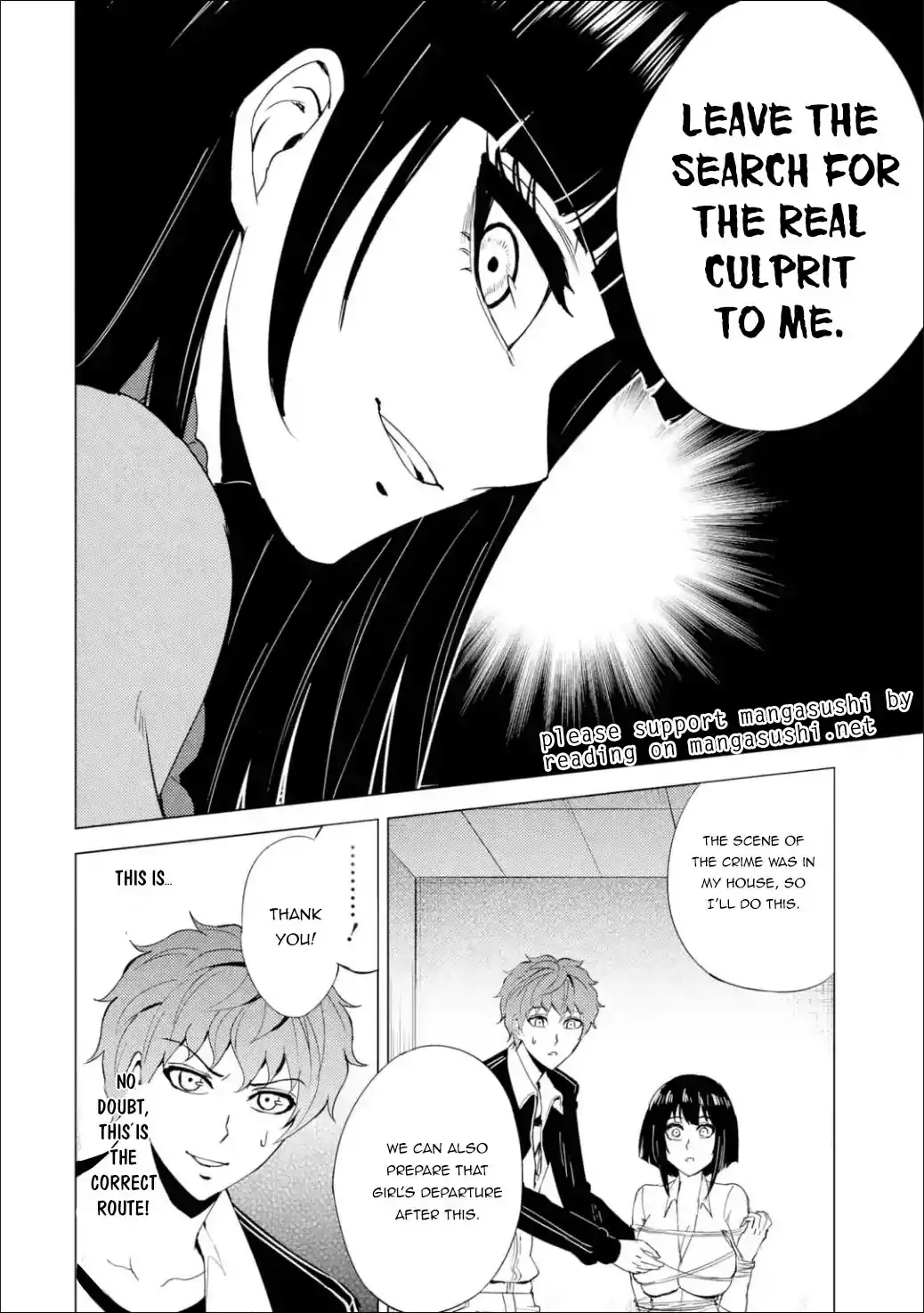 Ore no Genjitsu wa Renai Game?? ka to Omottara Inochigake no Game datta Chapter 25.2 image 23