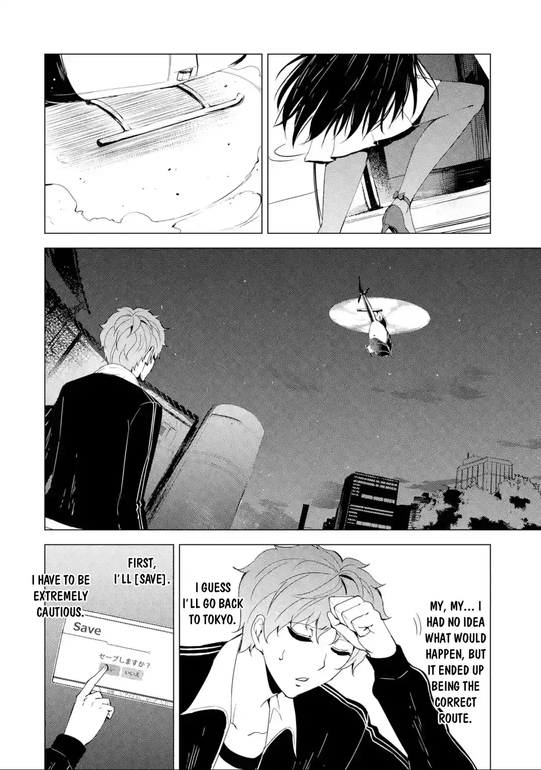 Ore no Genjitsu wa Renai Game?? ka to Omottara Inochigake no Game datta Chapter 26.1 image 8