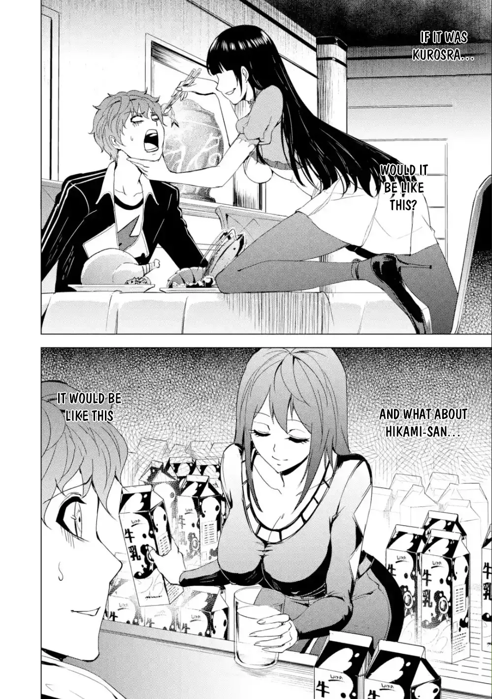 Ore no Genjitsu wa Renai Game?? ka to Omottara Inochigake no Game datta Chapter 26.2 image 6