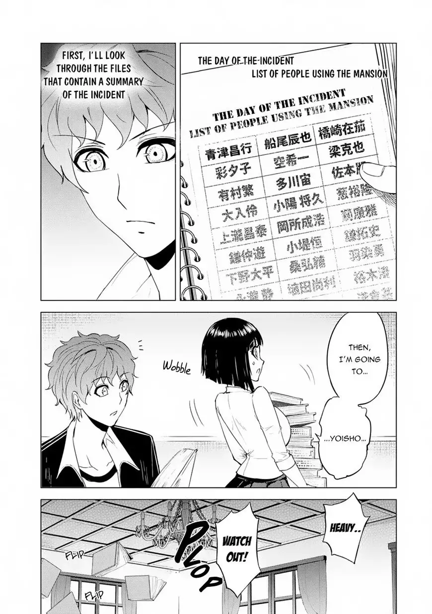 Ore no Genjitsu wa Renai Game?? ka to Omottara Inochigake no Game datta Chapter 27.1 image 4