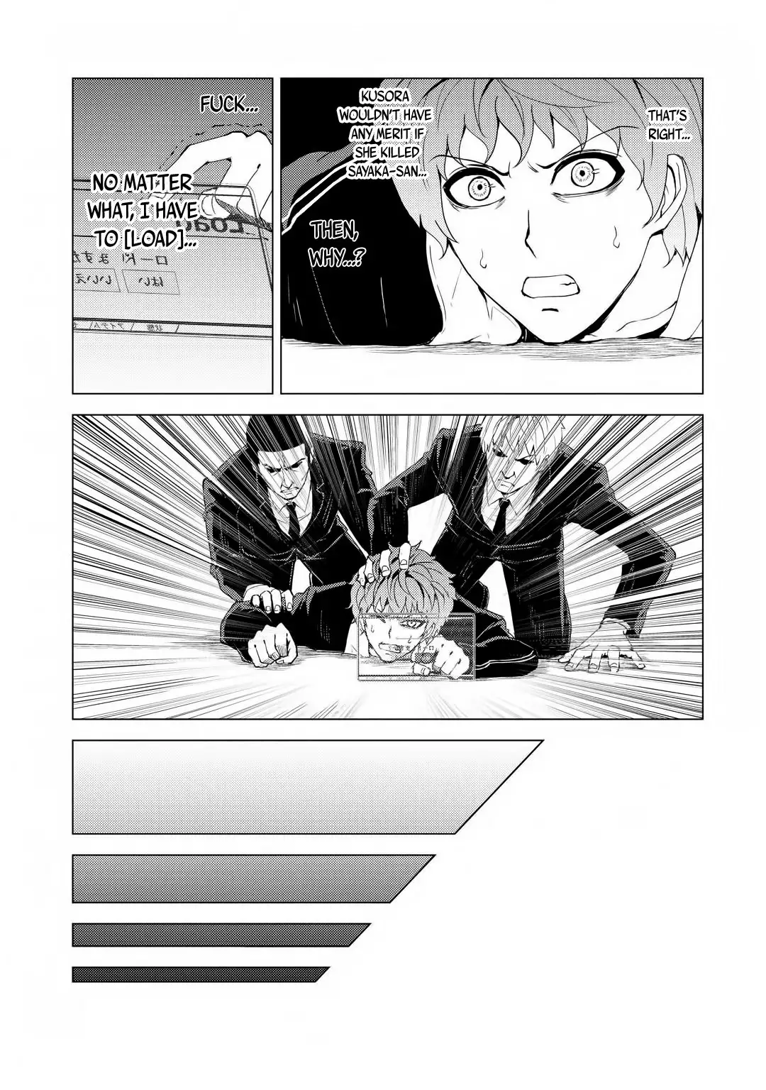 Ore no Genjitsu wa Renai Game?? ka to Omottara Inochigake no Game datta Chapter 28.1 image 15