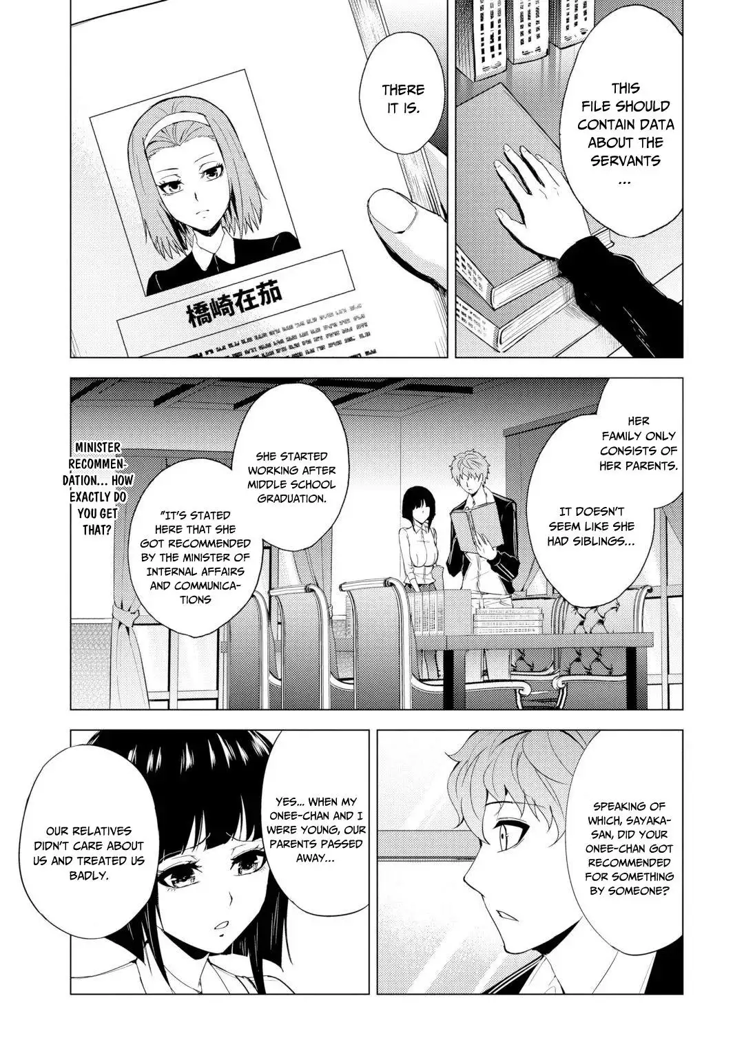Ore no Genjitsu wa Renai Game?? ka to Omottara Inochigake no Game datta Chapter 28.2 image 11