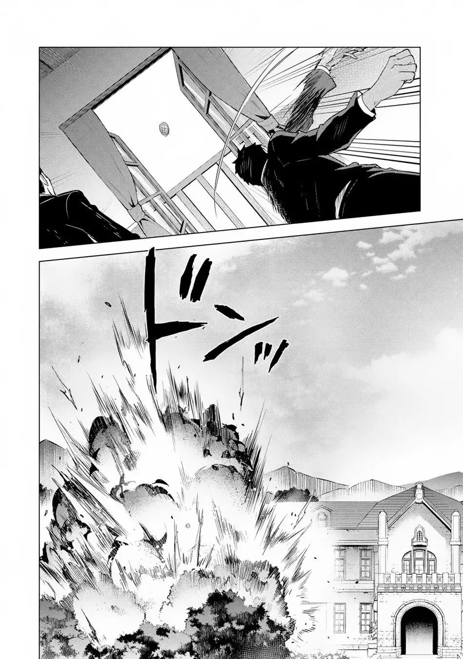 Ore no Genjitsu wa Renai Game?? ka to Omottara Inochigake no Game datta Chapter 29.1 image 22