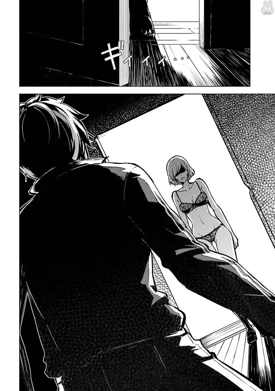 Ore no Genjitsu wa Renai Game?? ka to Omottara Inochigake no Game datta Chapter 3 image 14