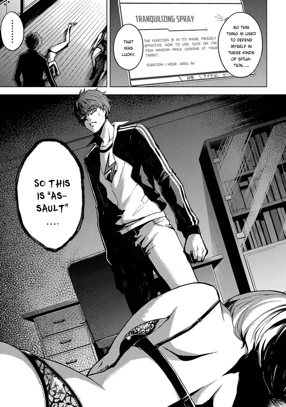 Ore no Genjitsu wa Renai Game?? ka to Omottara Inochigake no Game datta Chapter 3 image 18