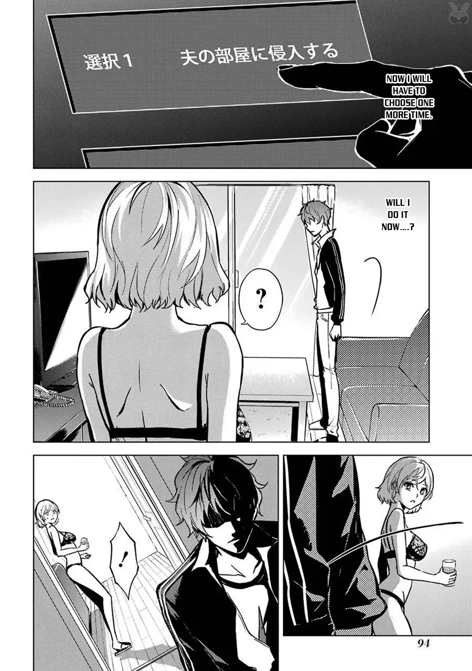 Ore no Genjitsu wa Renai Game?? ka to Omottara Inochigake no Game datta Chapter 3 image 6