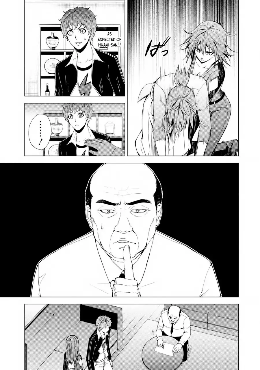Ore no Genjitsu wa Renai Game?? ka to Omottara Inochigake no Game datta Chapter 30.2 image 13