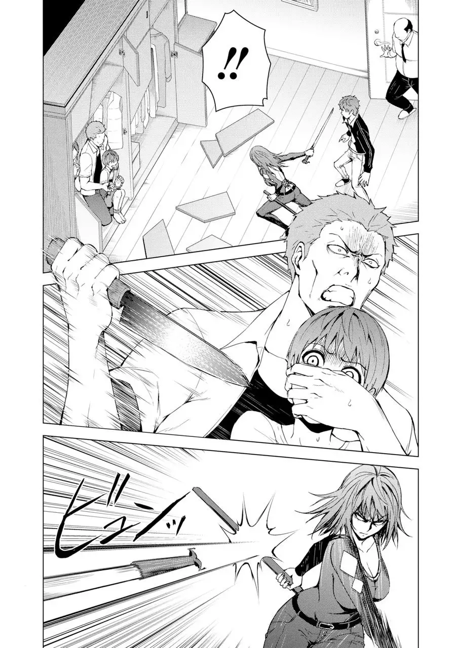 Ore no Genjitsu wa Renai Game?? ka to Omottara Inochigake no Game datta Chapter 30.2 image 21