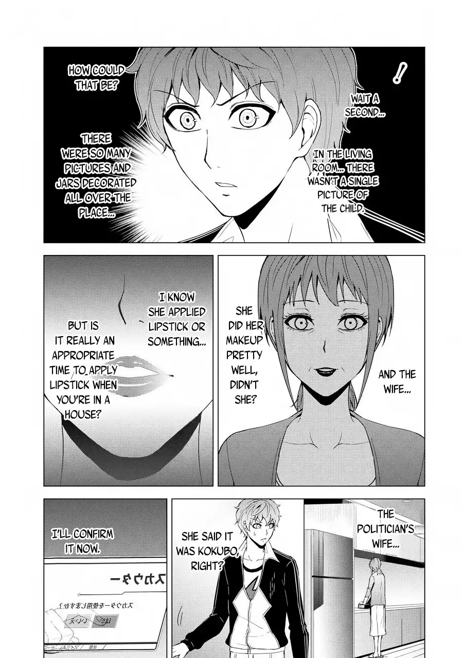 Ore no Genjitsu wa Renai Game?? ka to Omottara Inochigake no Game datta Chapter 30.2 image 7
