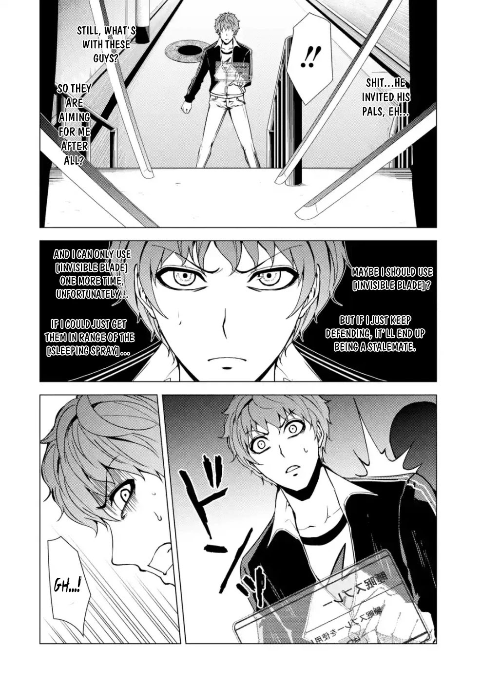 Ore no Genjitsu wa Renai Game?? ka to Omottara Inochigake no Game datta Chapter 31.2 image 15