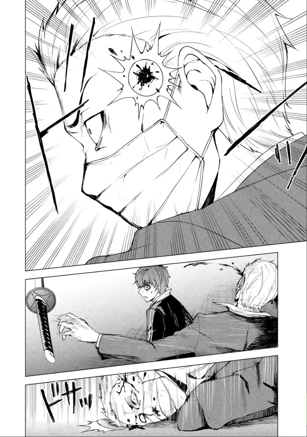 Ore no Genjitsu wa Renai Game?? ka to Omottara Inochigake no Game datta Chapter 31.2 image 17