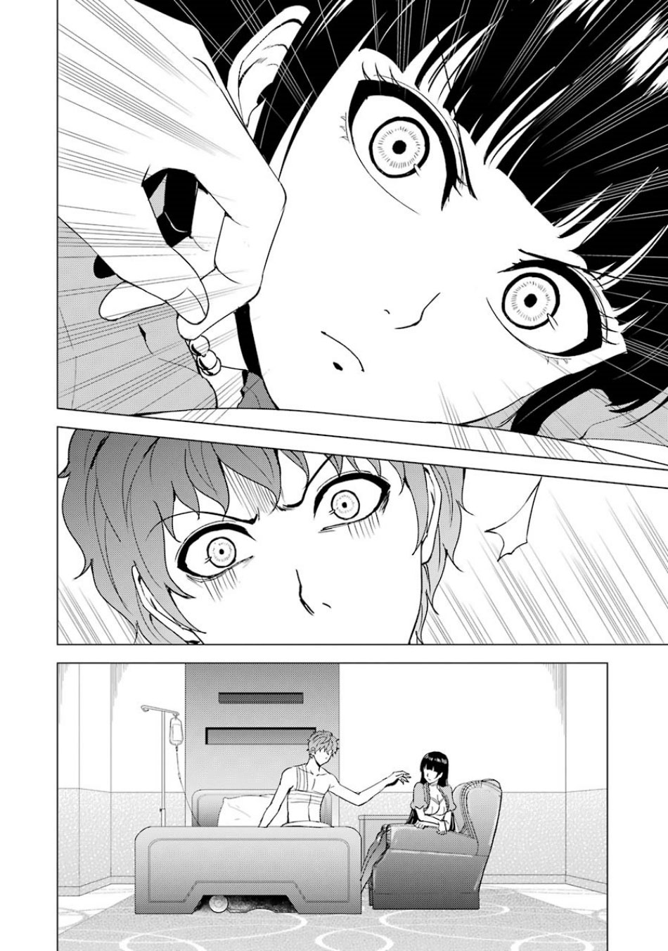 Ore no Genjitsu wa Renai Game?? ka to Omottara Inochigake no Game datta Chapter 32 image 16