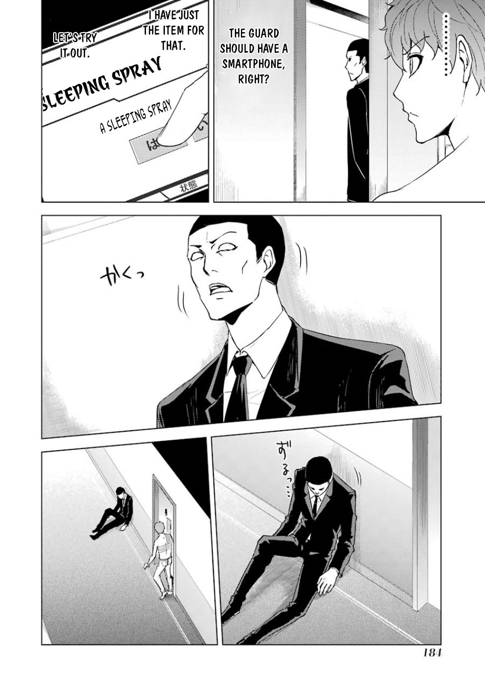 Ore no Genjitsu wa Renai Game?? ka to Omottara Inochigake no Game datta Chapter 32 image 36