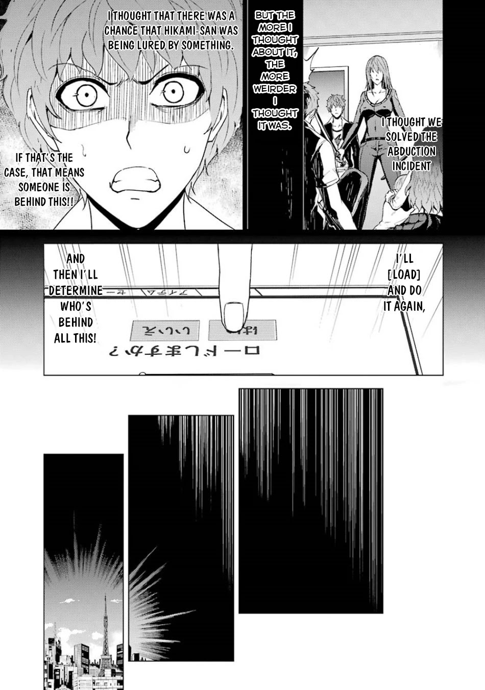 Ore no Genjitsu wa Renai Game?? ka to Omottara Inochigake no Game datta Chapter 32 image 3
