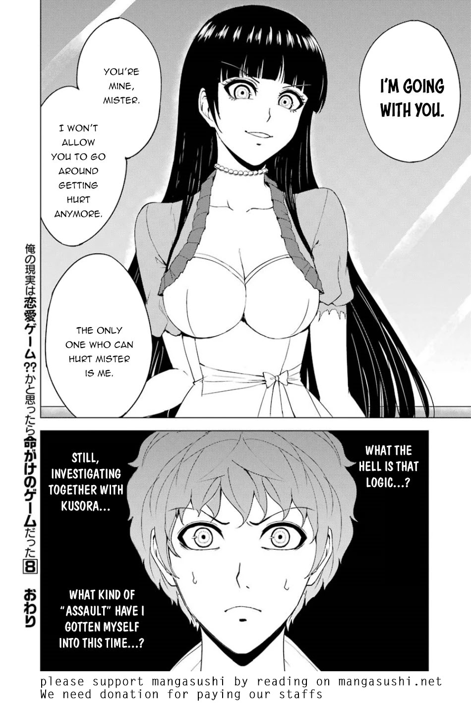 Ore no Genjitsu wa Renai Game?? ka to Omottara Inochigake no Game datta Chapter 32 image 46
