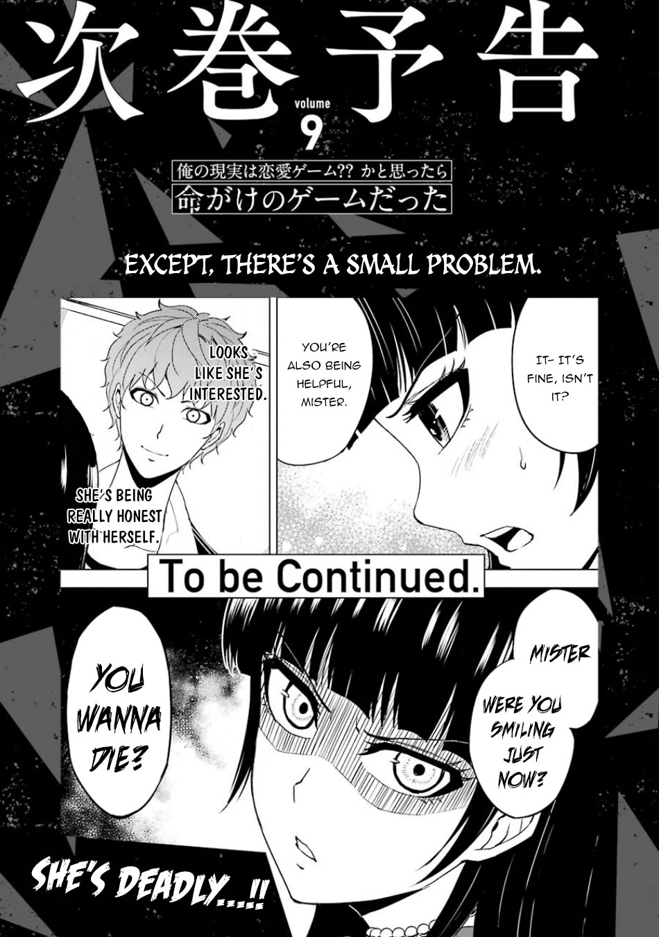 Ore no Genjitsu wa Renai Game?? ka to Omottara Inochigake no Game datta Chapter 32 image 49